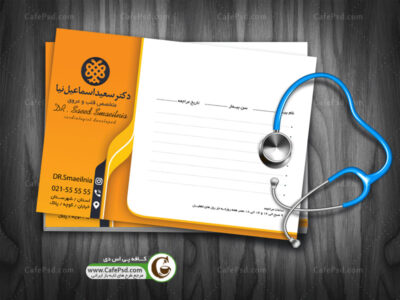 سرنسخه لایه باز