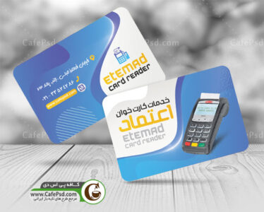 کارت ویزیت دستگاه پوز