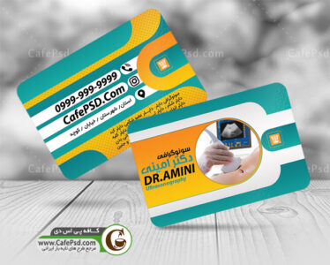 کارت ویزیت سونوگرافی