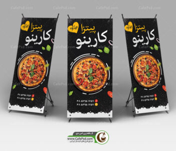 بنر استند پیتزا فروشی