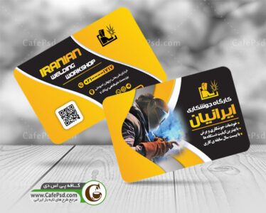 کارت ویزیت کارگاه جوشکاری