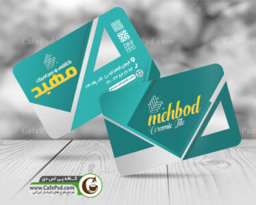 کارت ویزیت فروشگاه سرامیک