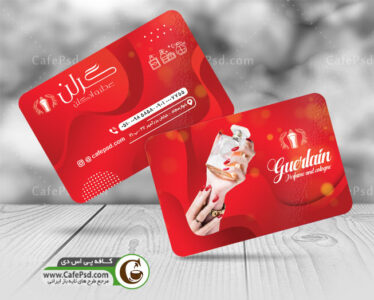 کارت ویزیت عطر فروشی