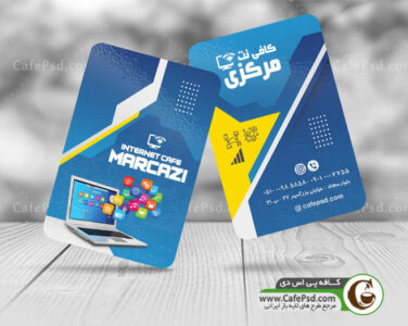 دانلود کارت ویزیت کافی نت