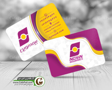 کارت ویزیت بیمه نوین