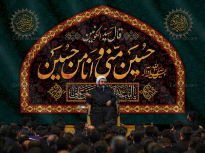 بنر دکور ماه محرم