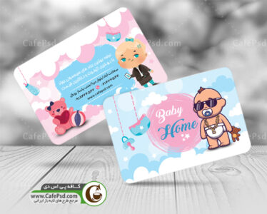 کارت ویزیت سیسمونی