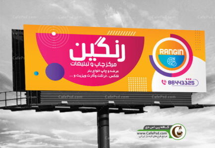 بنر چاپخانه