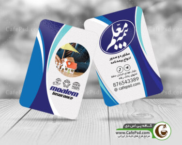 دانلود کارت ویزیت بیمه معلم