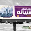 بنر مشاور املاک با ترکیب رنگ بنفش و نارنجی