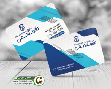 کارت ویزیت اسناد رسمی