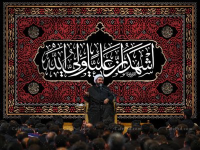 کتیبه شهادت امام علی