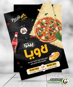 دانلود تراکت پیتزا