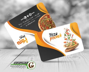 نمونه کارت ویزیت پیتزا فروشی