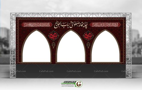 طرح لایه باز موکب امام حسین