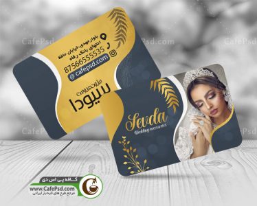 نمونه کارت ویزیت مزون