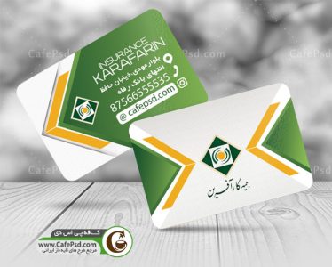 کارت ویزیت بیمه کارآفرین