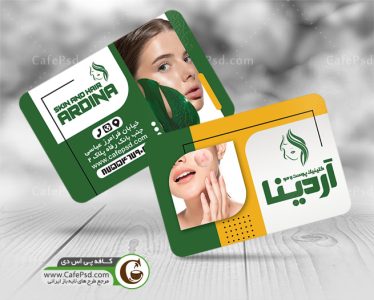 کارت ویزیت کلینیک لیزر