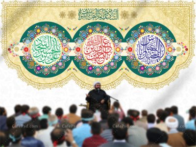بنر جایگاه جشن اعیاد شعبانیه