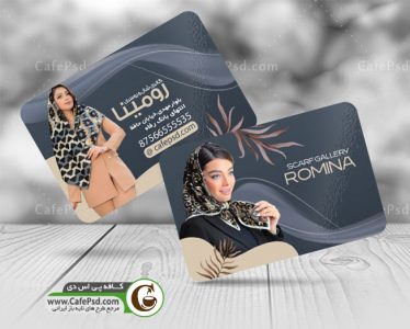 کارت ویزیت شال و روسری