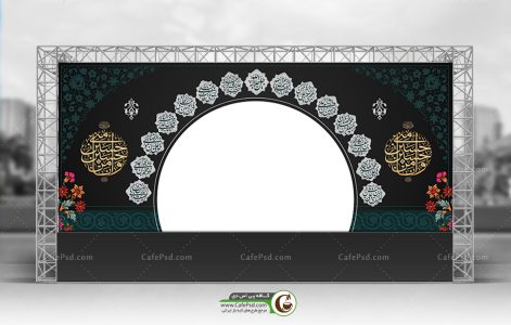دانلود بنر ایستگاه صلواتی محرم