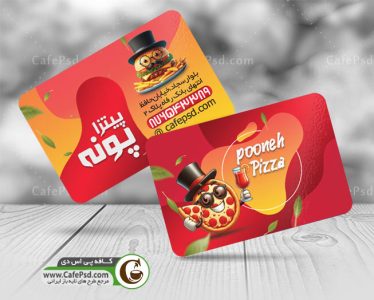کارت ویزیت پیتزا