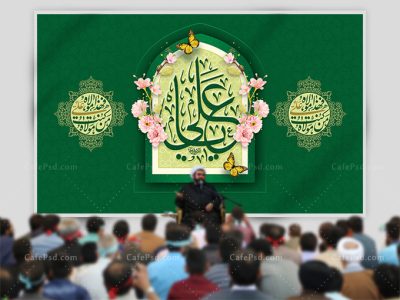 دانلود بنر لایه باز عید غدیر