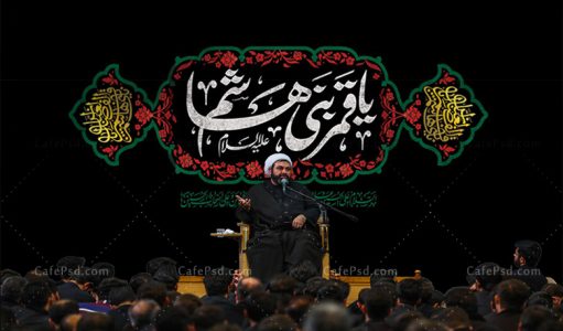 کتیبه شهادت حضرت اباالفضل