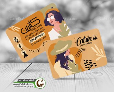 کارت ویزیت لباس فروشی زنانه