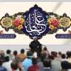کتیبه پشت منبر عید غدیر