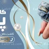 طرح بنر کاشت ناخن