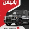 کارت ویزیت آماده تعمیرگاه اتومبیل