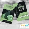 کارت ویزیت فروشگاه موبایل با تم سبز