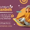 کارت ویزیت لباس فروشی بچه گانه