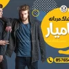 بنر دکور لباس فروشی مردانه