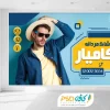 بنر دکور پوشاک مردانه