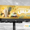بنر بستنی فروشی با عکس بستنی