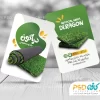 دانلود کارت ویزیت چمن مصنوعی