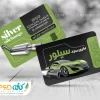 کارت ویزیت اگزوز سازی لایه باز