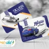 کارت ویزیت خام اگزوز سازی