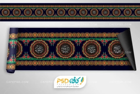 کتیبه محرم طرح گلدوزی
