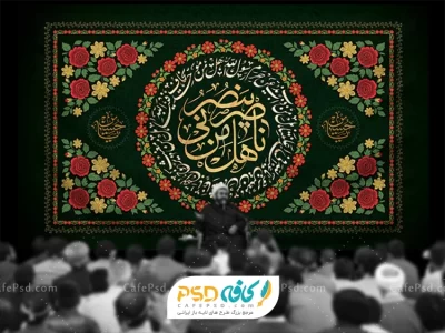 کتیبه محرم پشت منبری