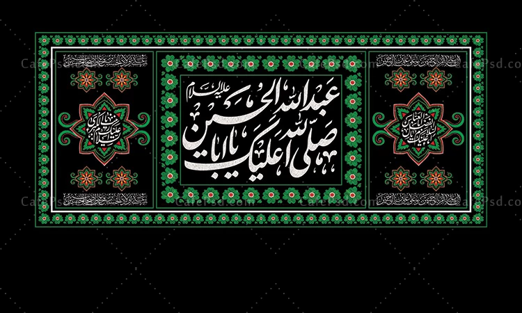 دکور جلسات محرم