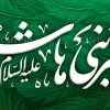 بنر شهادت حضرت ابوالفضل ع با پس زمینه سبز