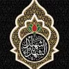 پرچم آویز محرم