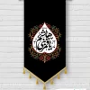 پرچم حضرت ابوالفضل علیه السلام