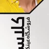 پرچم بادبانی عینک فروشی