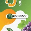 پرچم ساحلی لایه باز سوپر میوه