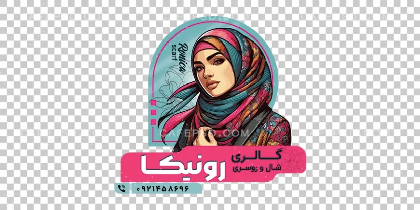 طرح استیکر روی شیشه شال روسری