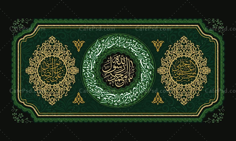 بنر رحلت پیامبر و شهادت امام حسن